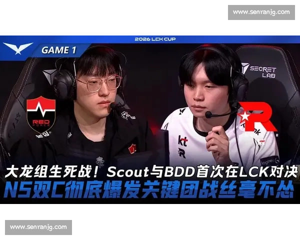 LCK比赛在线观看方式全攻略,让你不错过每一场精彩对决 LCK比赛在线观看方式全攻略,让你不错过每一场精彩对决