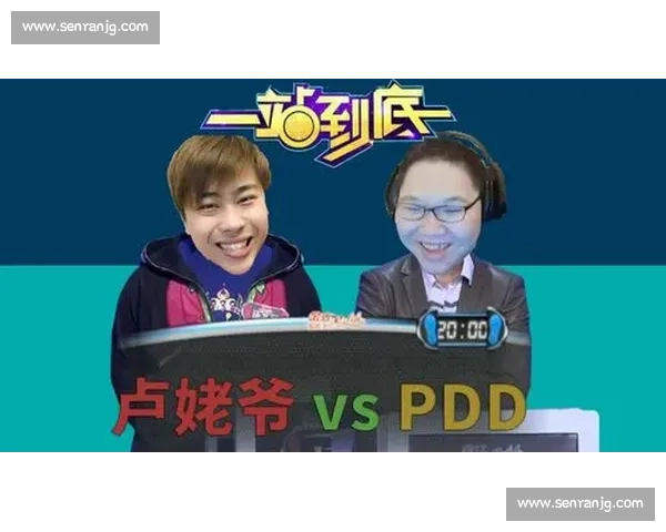 《PDD职业比赛精彩集锦：回顾他的巅峰时刻与传奇对决》